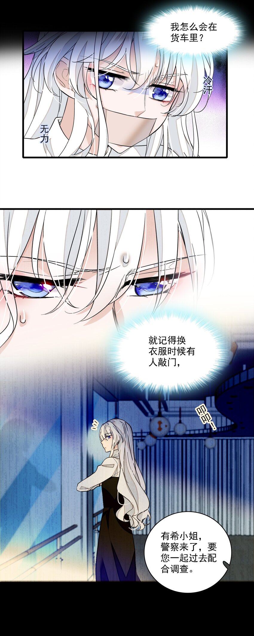 035 失踪39