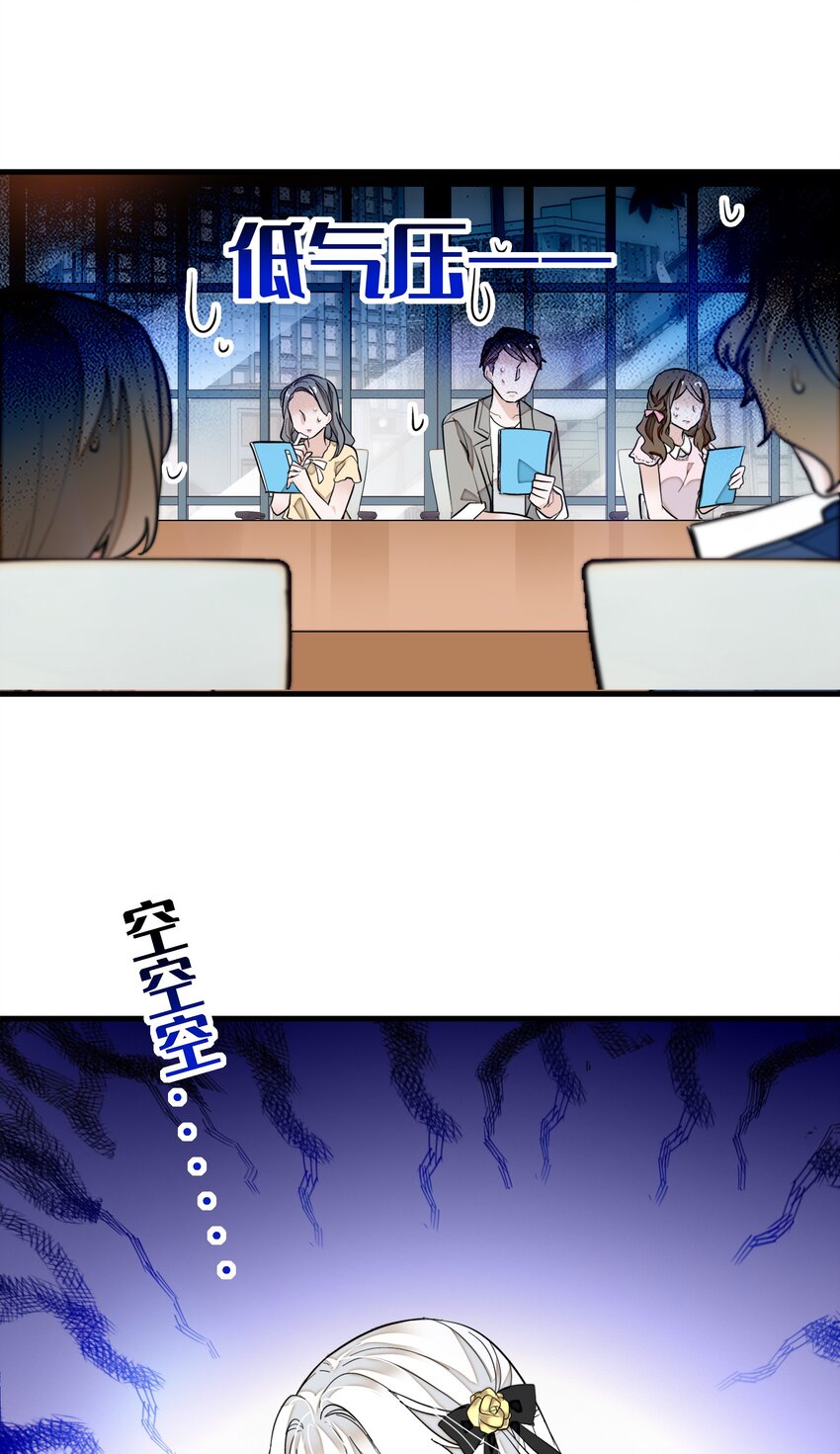 047 敏珠的去意21