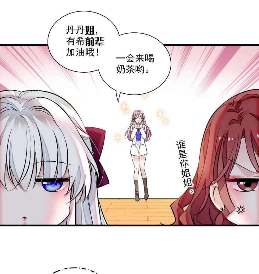 82 男厕惊魂3