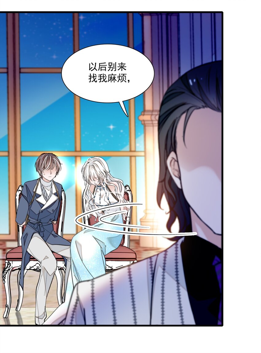 053 迷失方向30