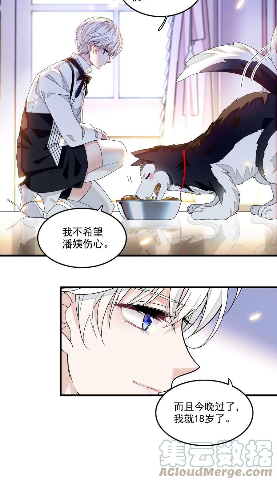 136 成年了哦20