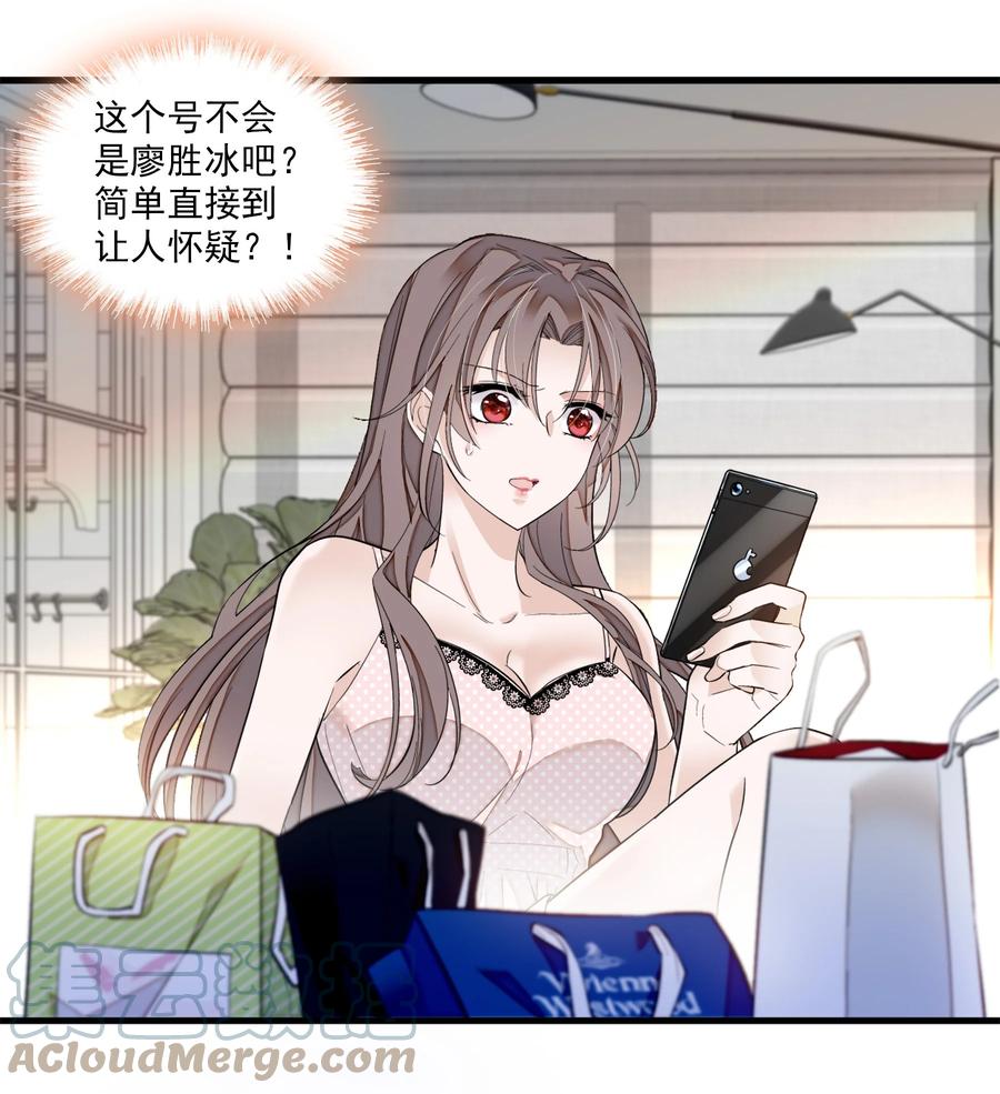 070 你怎么补偿我_2