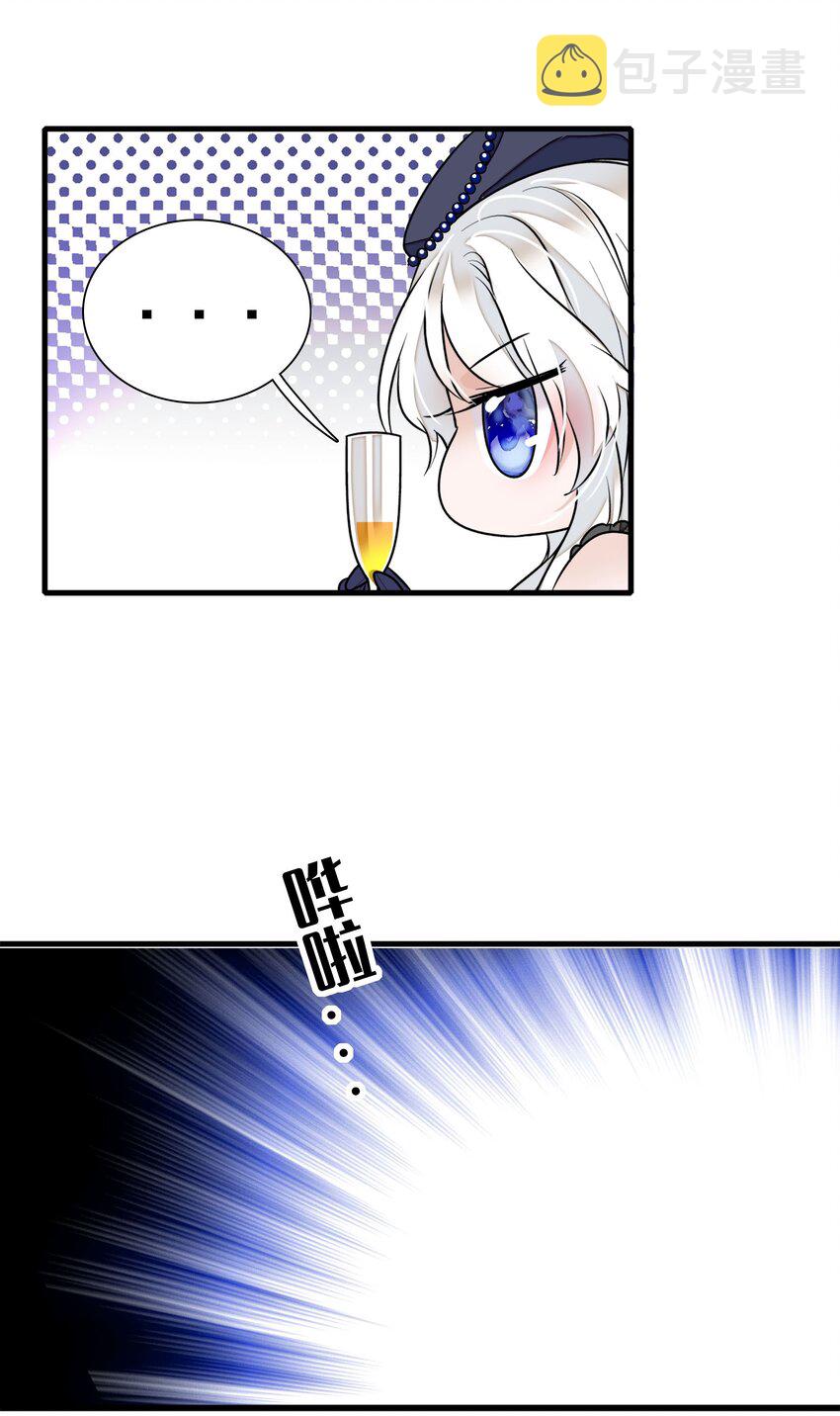 015 有希被潜规则危机36