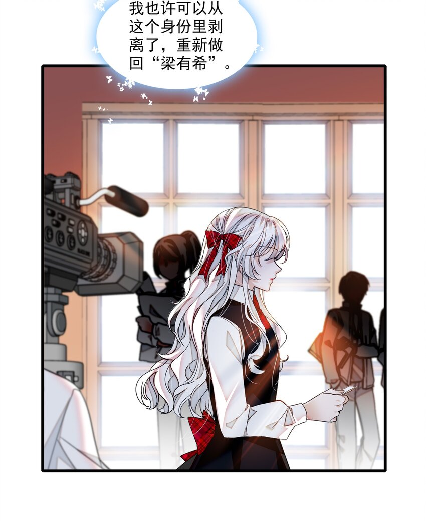 97 明明他是个男生但是该死的可爱！13