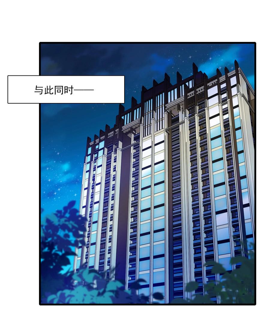 073 早就发现了她的身份26