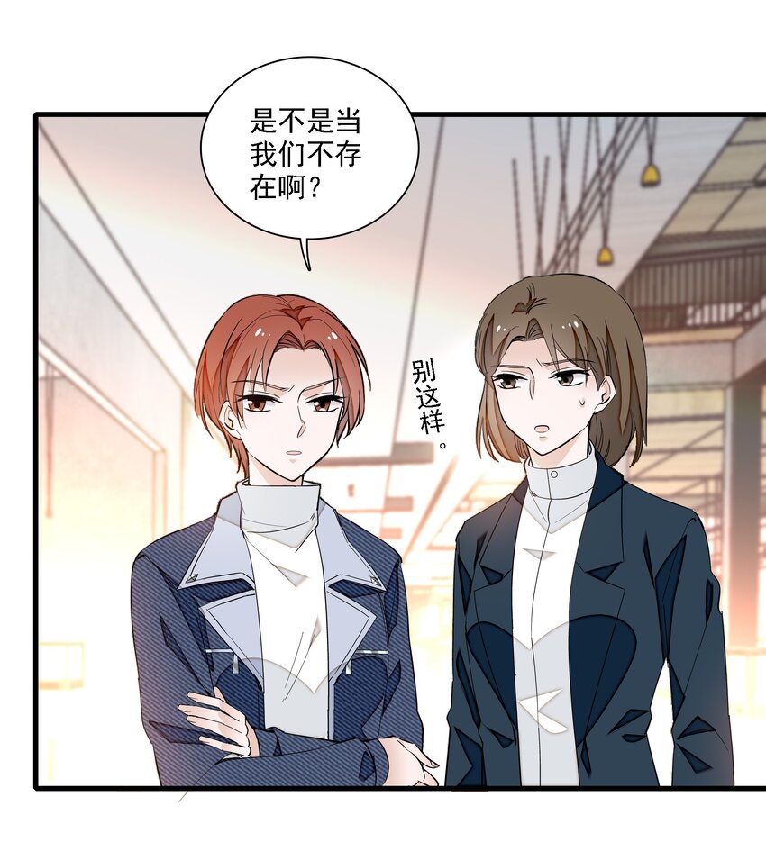 034 幕后的人14