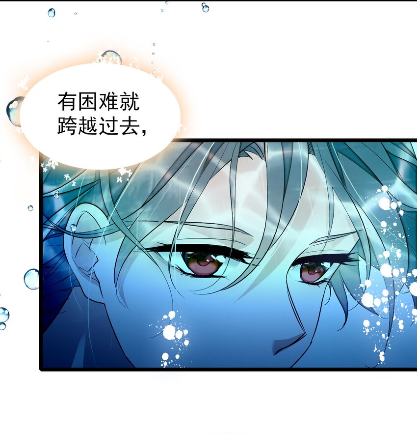 049 赤裸裸地眼神29