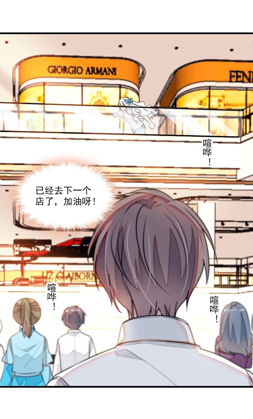 028 幕后的恶意30