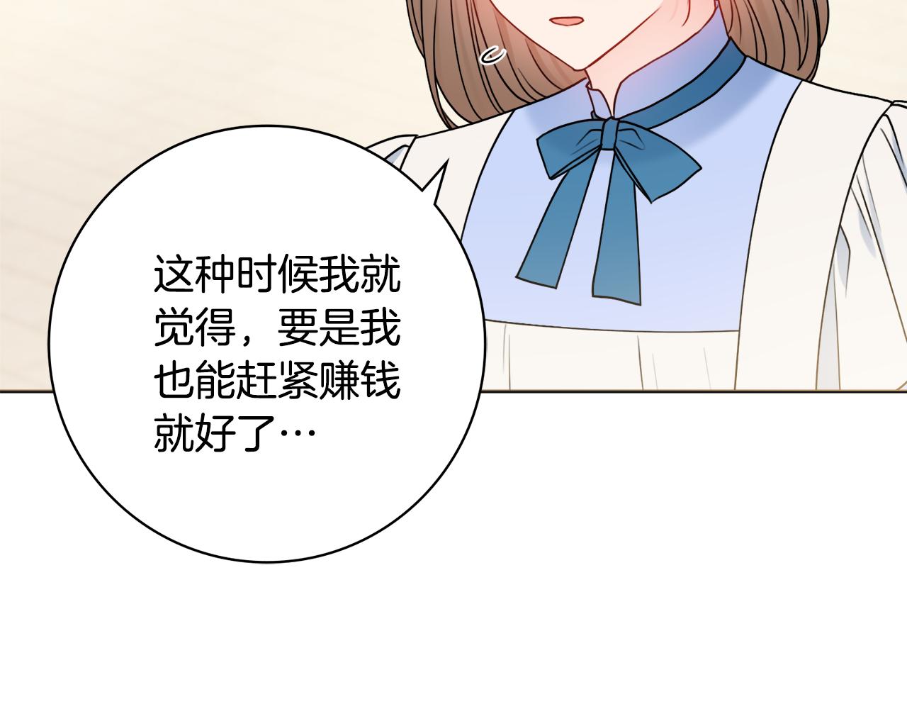 第52话 公爵护妻72