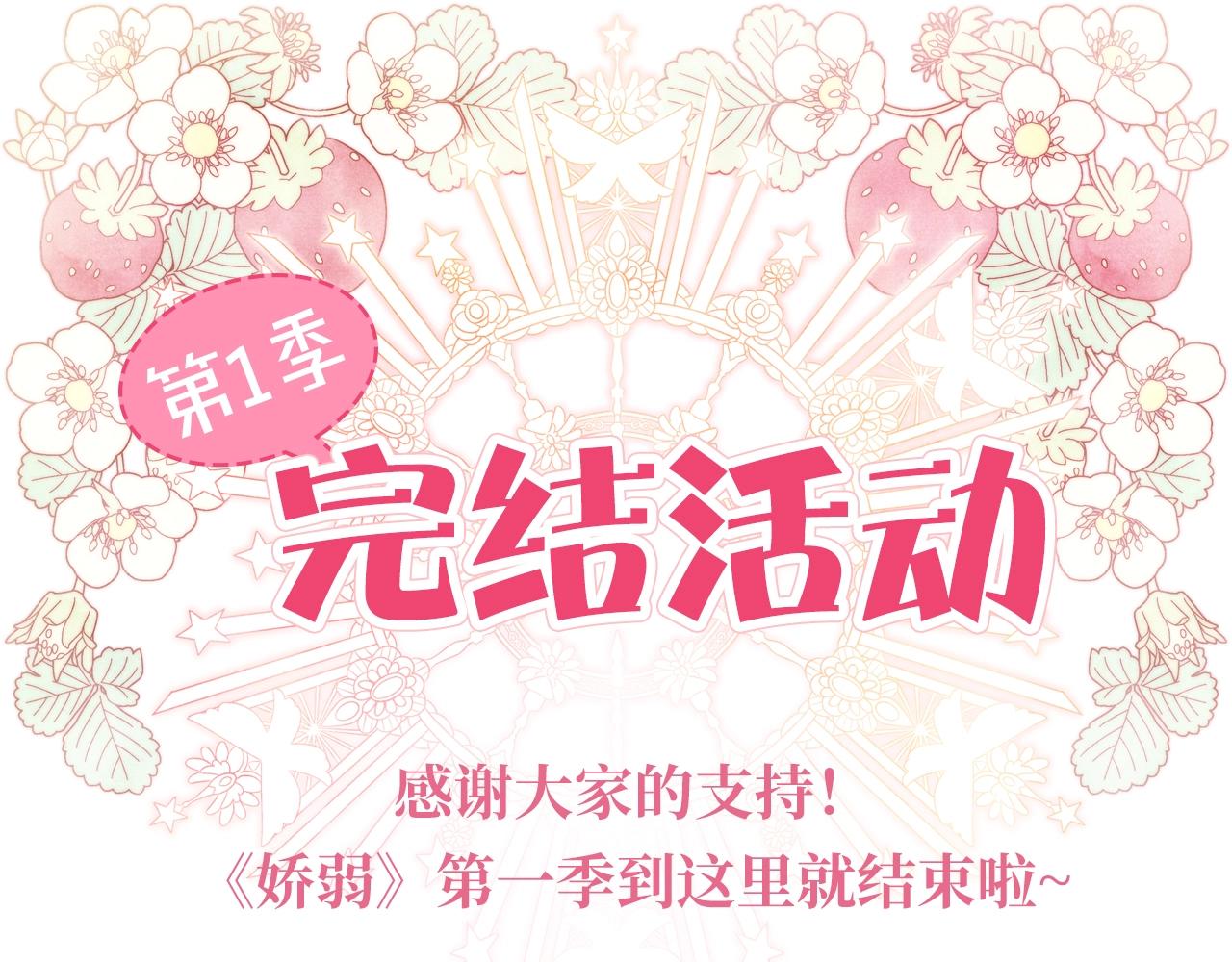 第一季完结篇 反被诬陷173