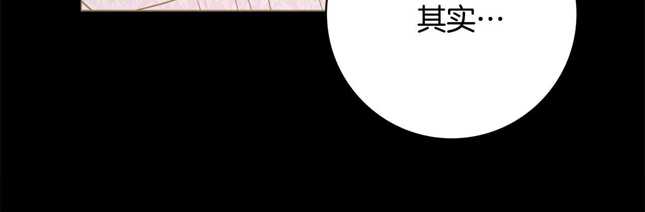 第51话 误会149