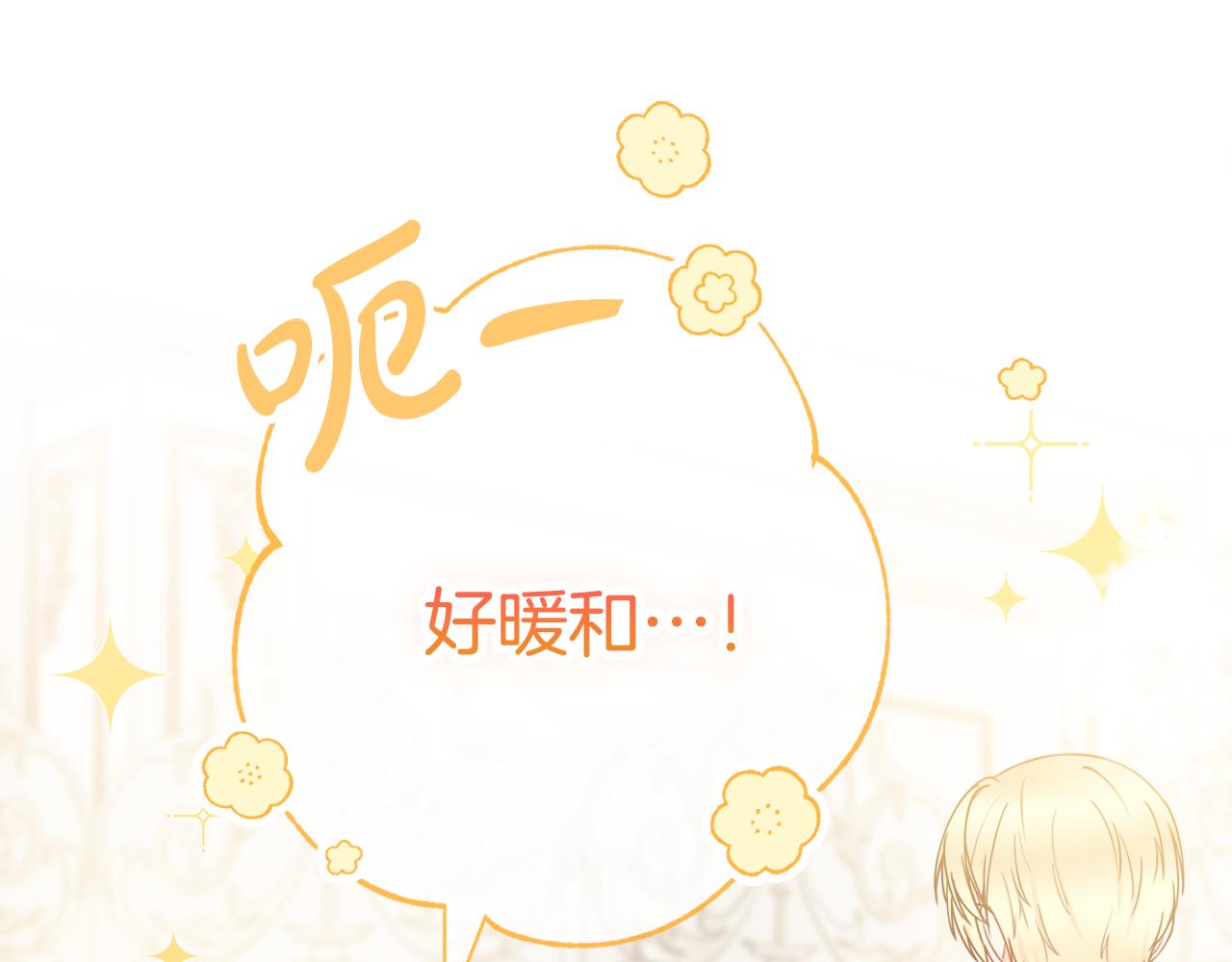 第57话 一起沐浴100
