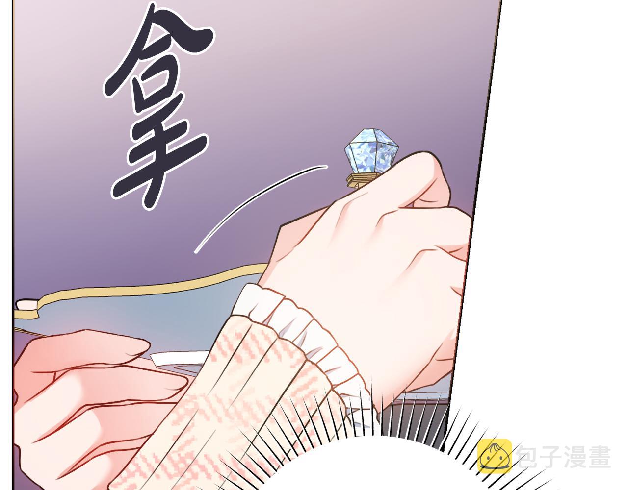 第59话 谁的阴谋28