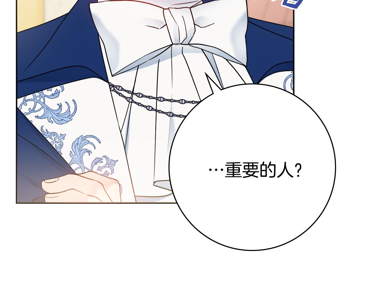 第40话感情升温89