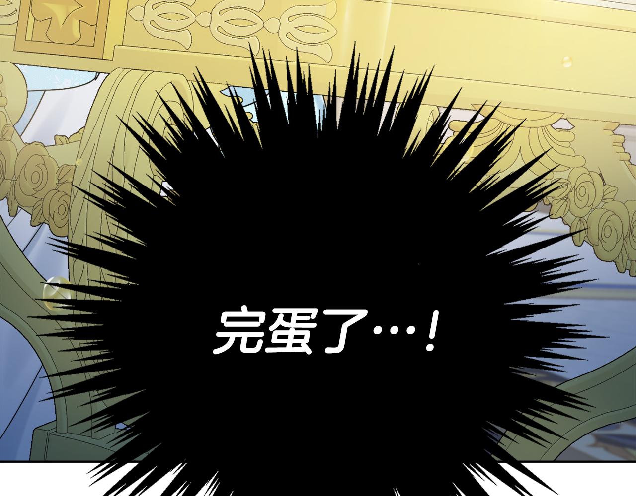 第27话 求和145
