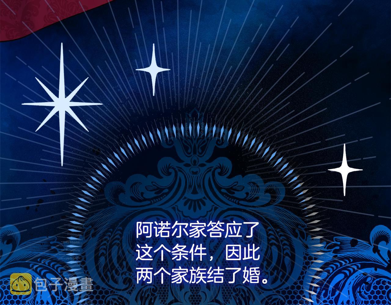 第55话 迟到的约会67