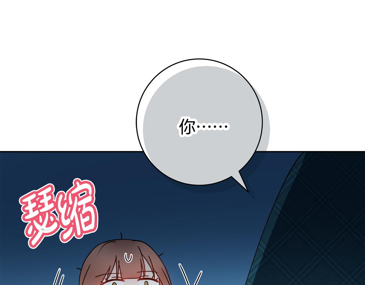 第33话装病108