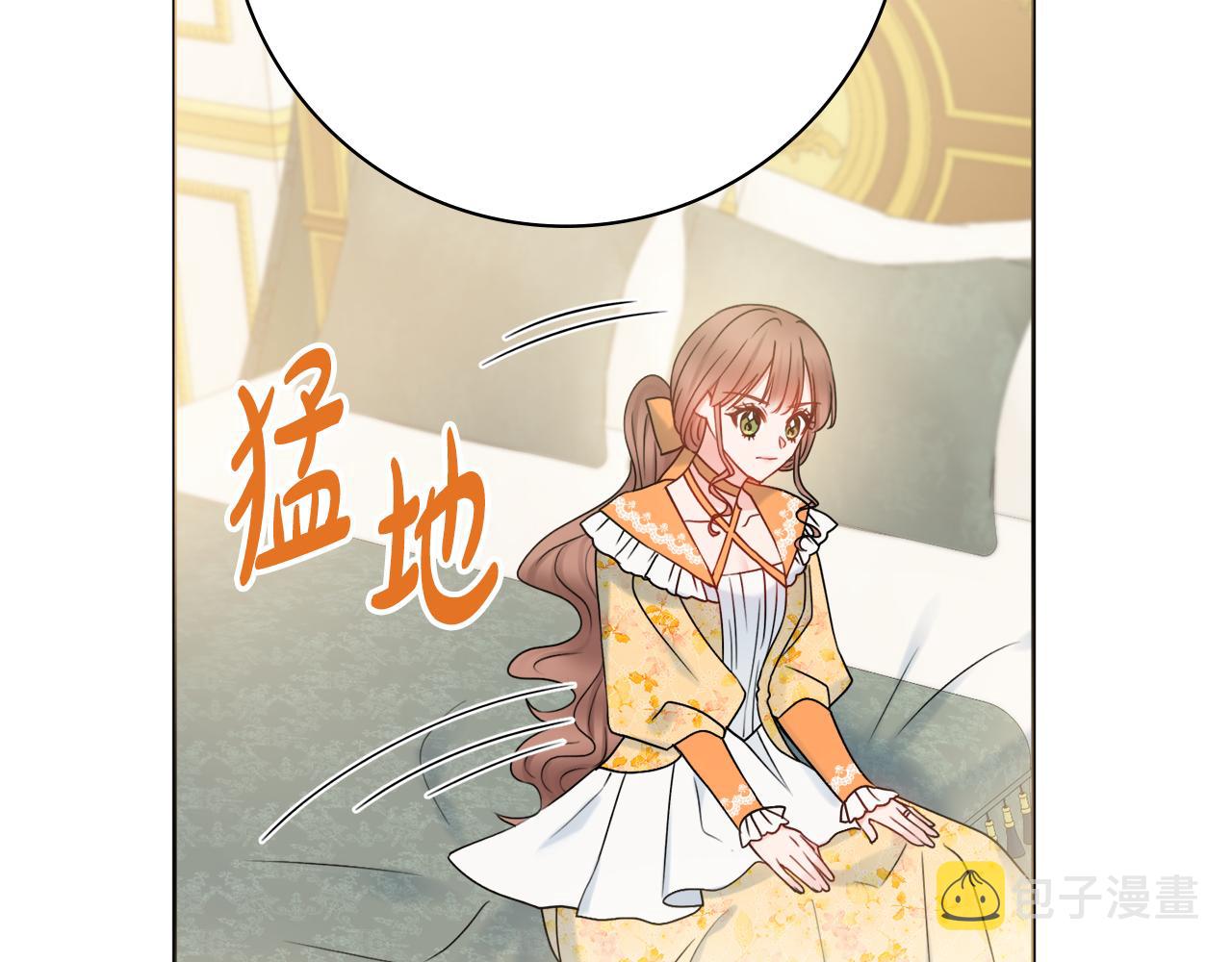 第35话感情升温75