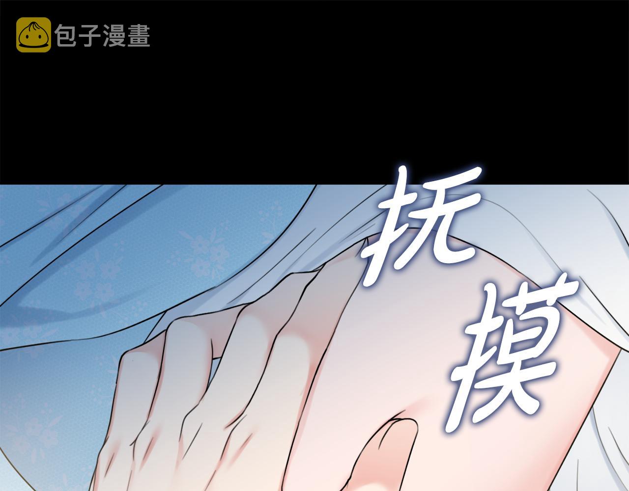 第29话 假戏真做39