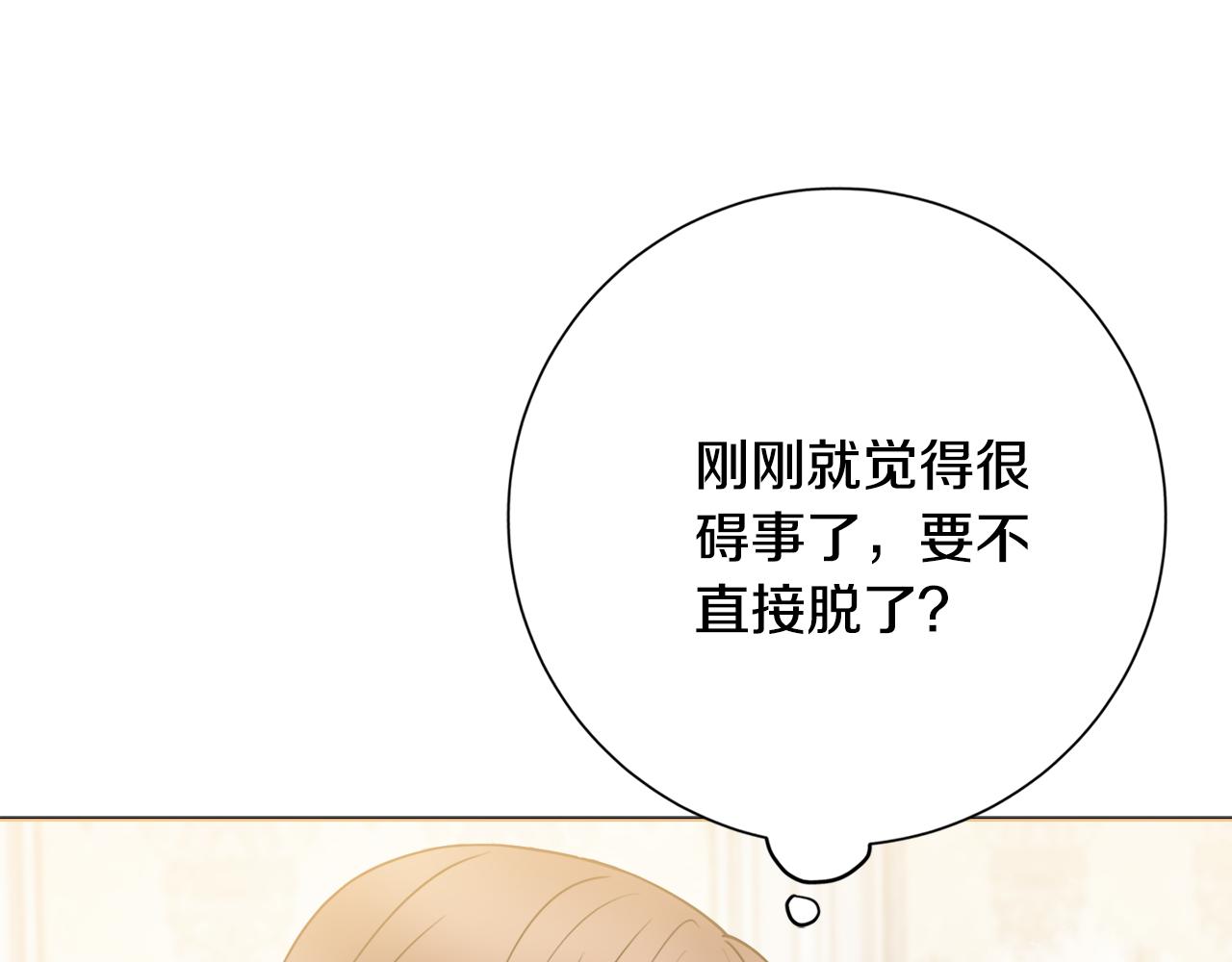 第57话 一起沐浴136