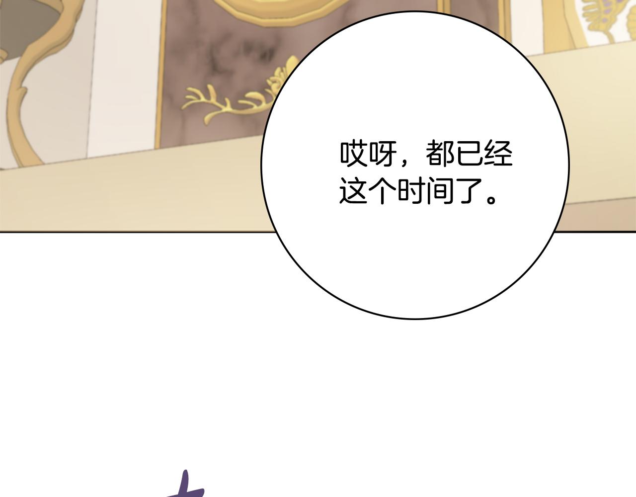 第49话 挑起矛盾149