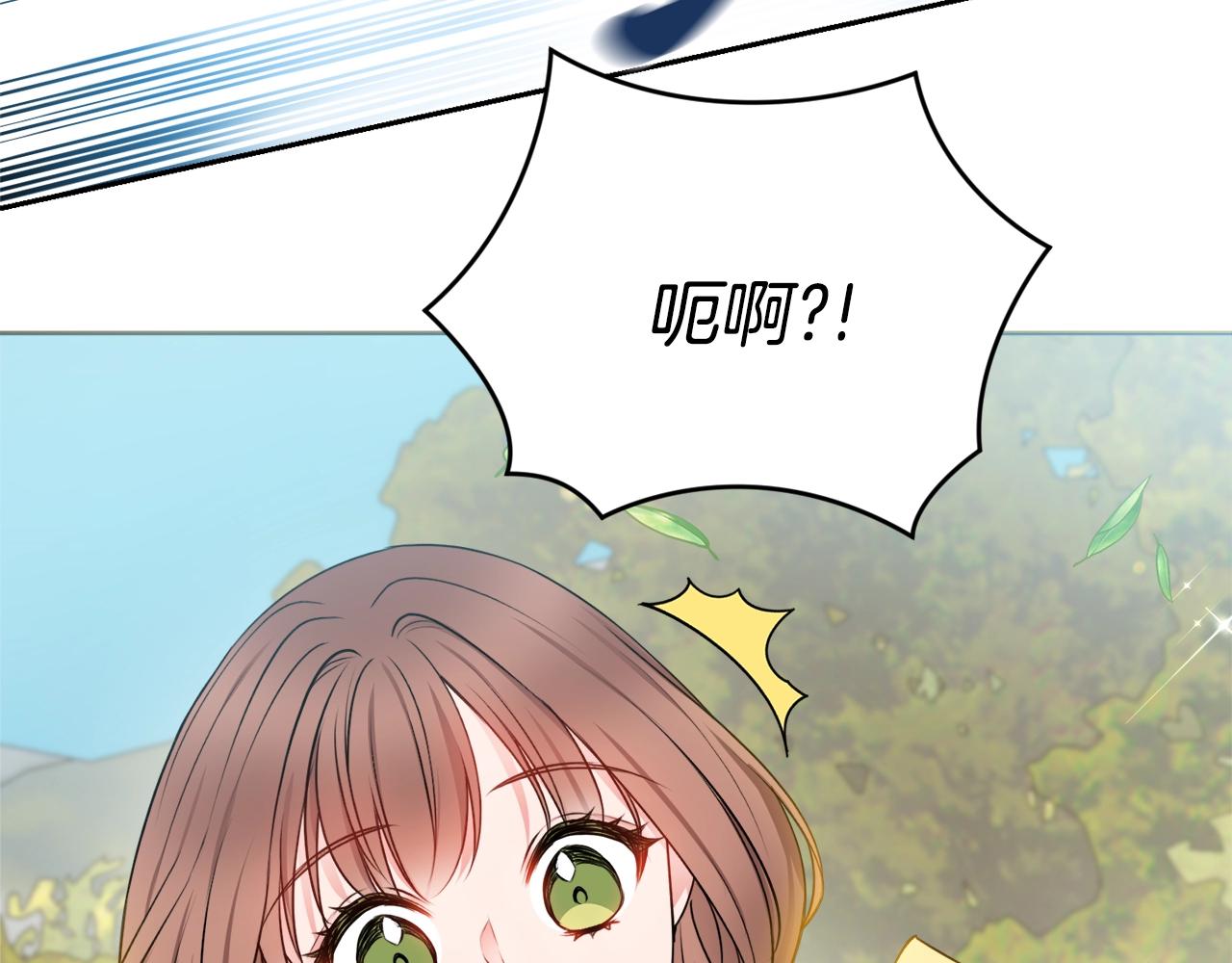 第7话 老公服软？162