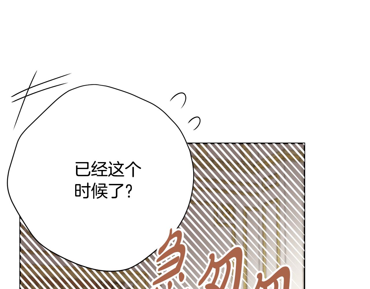 第55话 迟到的约会127