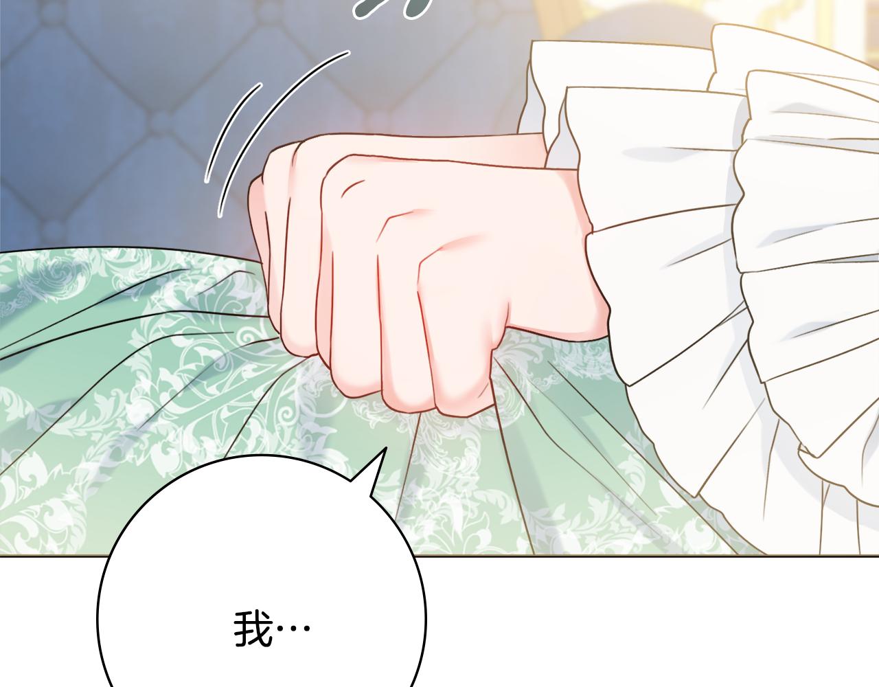 第37话约会申请100