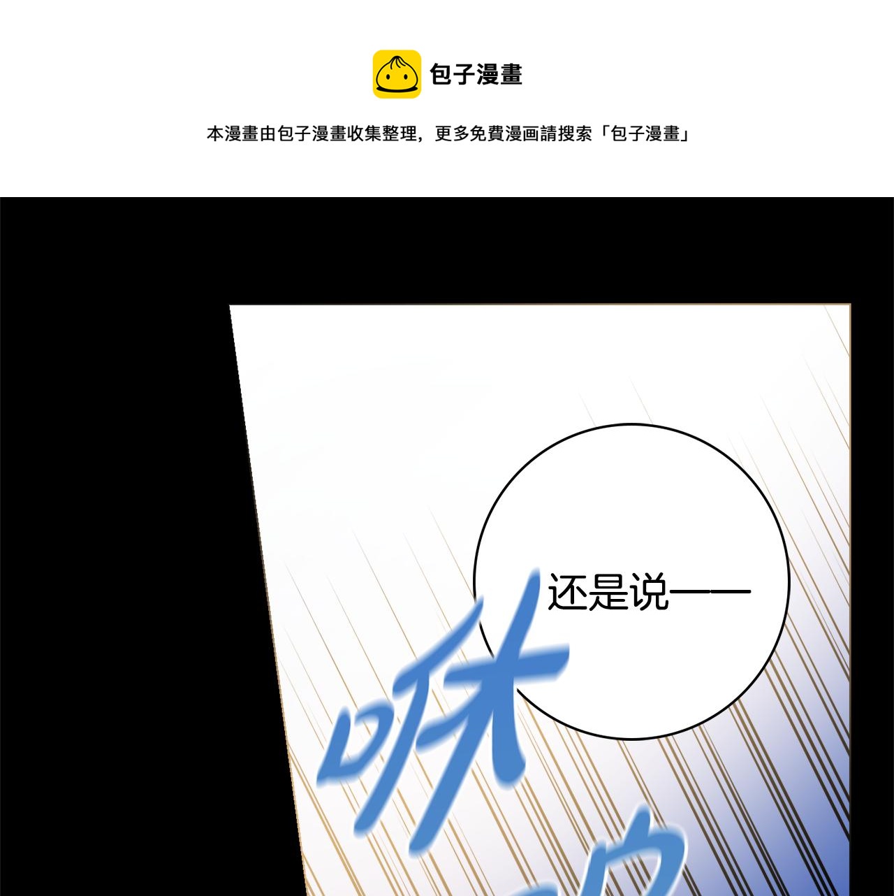第23话 决心70