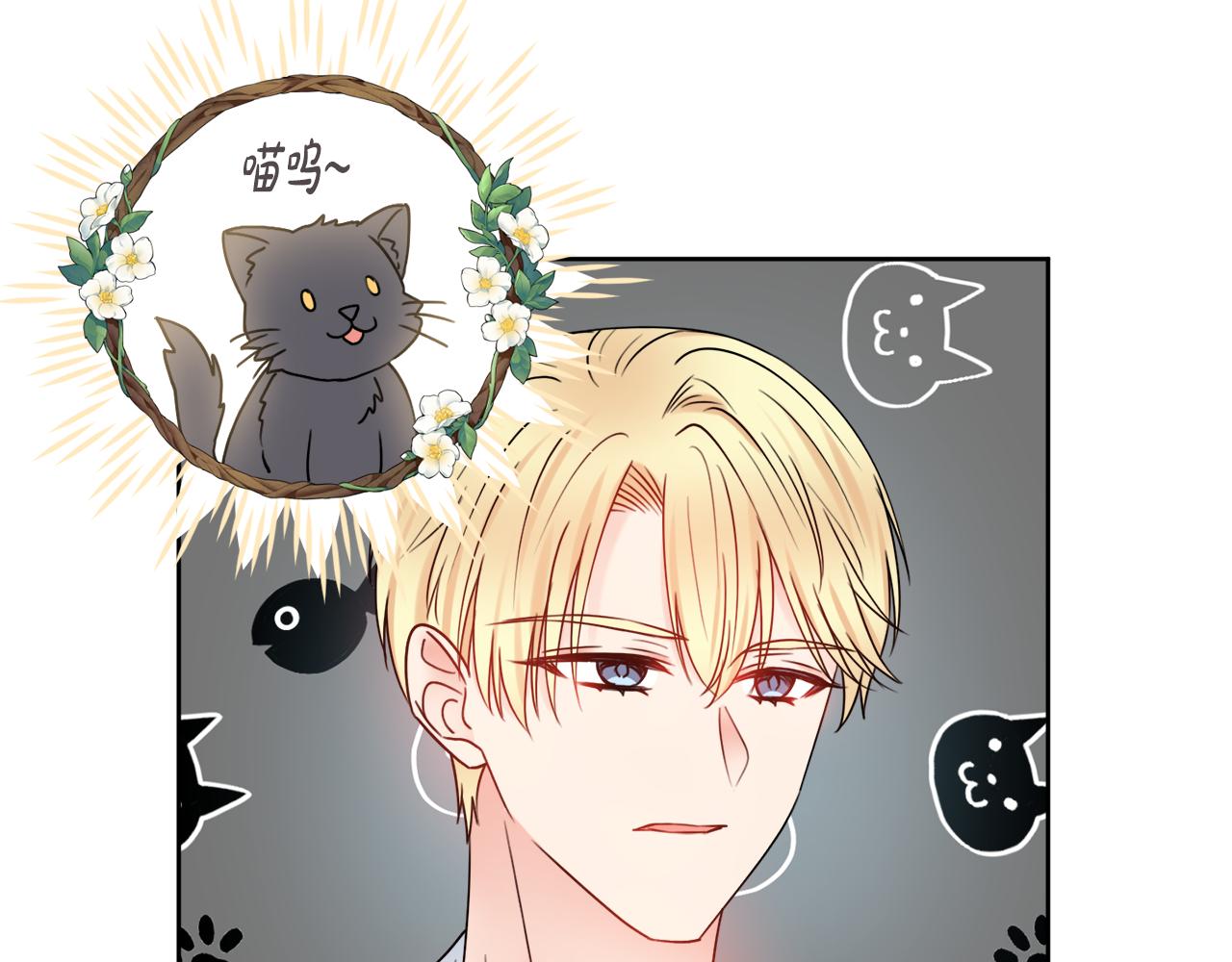 第33话装病51
