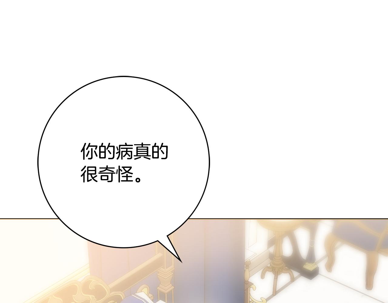 第58话 她逃他追93