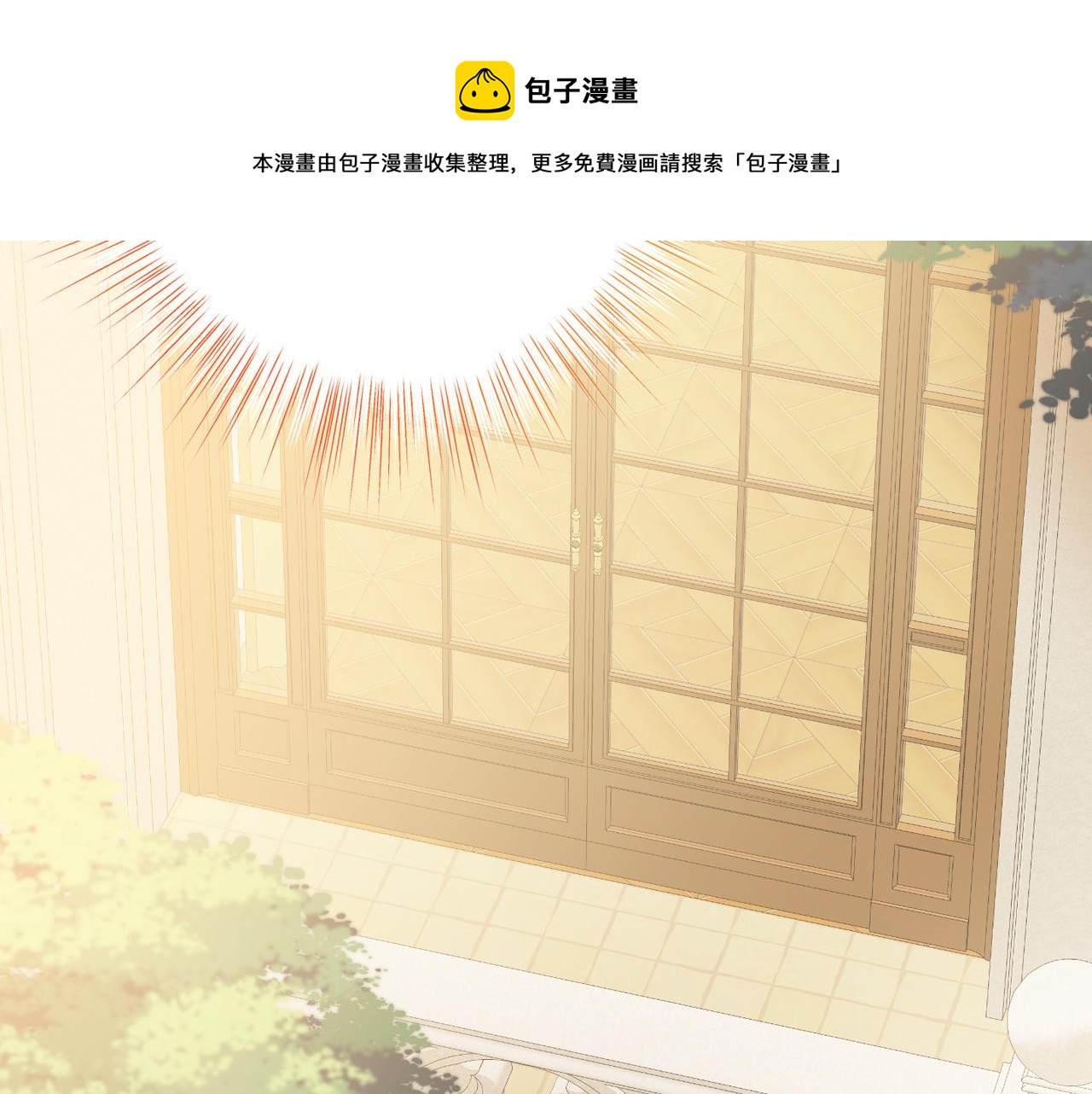 第22话 拒绝150