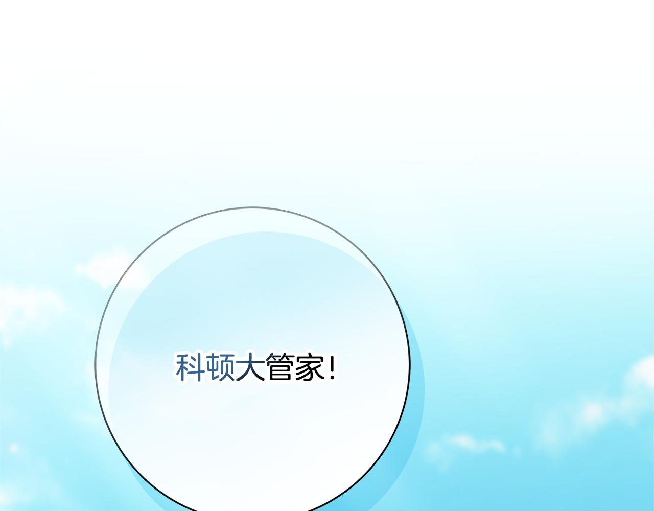 第54话 整顿89