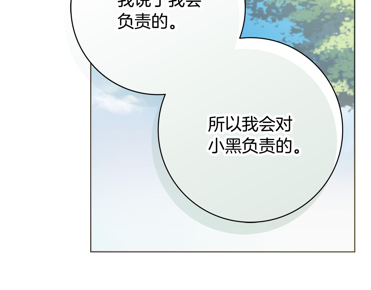 第33话装病71