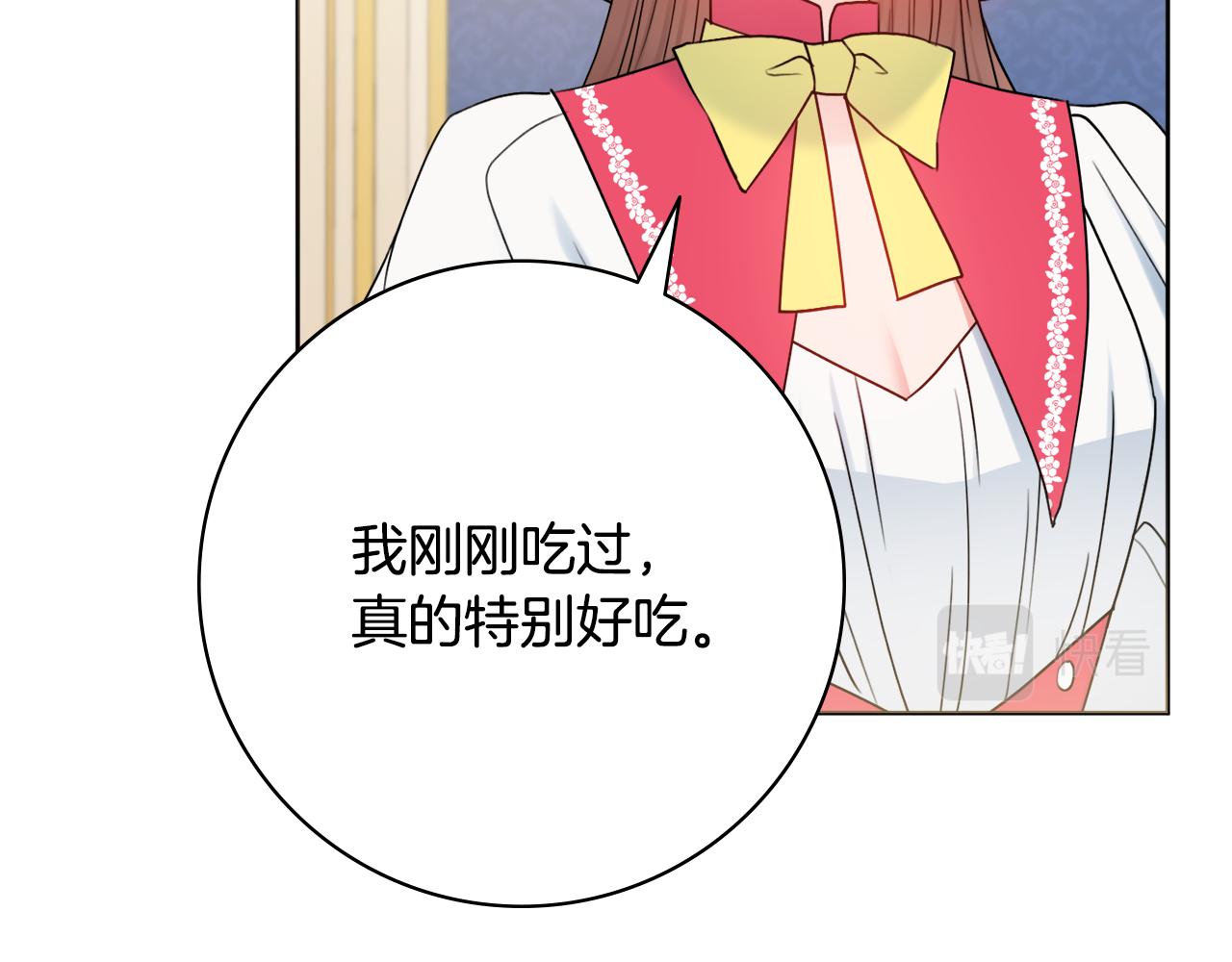 第32话一厢情愿95