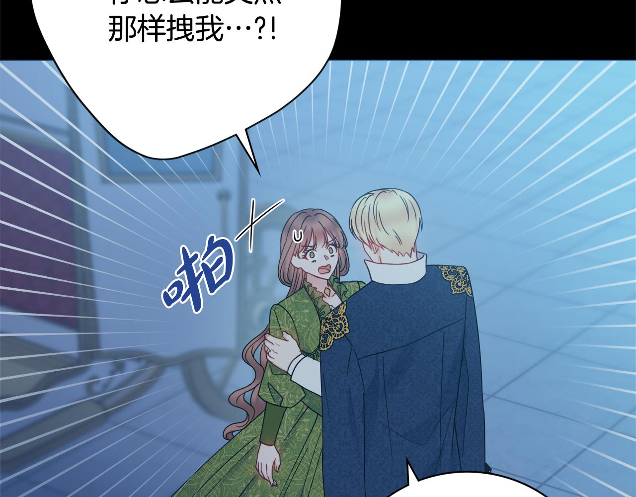 第53话 撑腰103