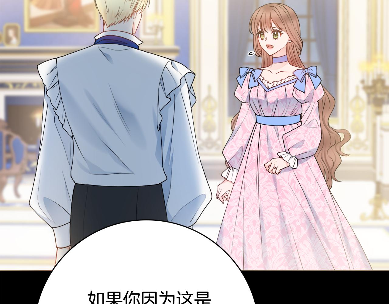 第51话 误会103