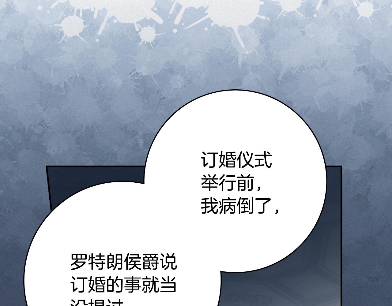 第39话偷偷吃醋136