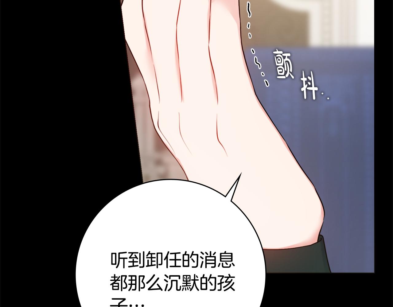 第45话 你真的会死吗52