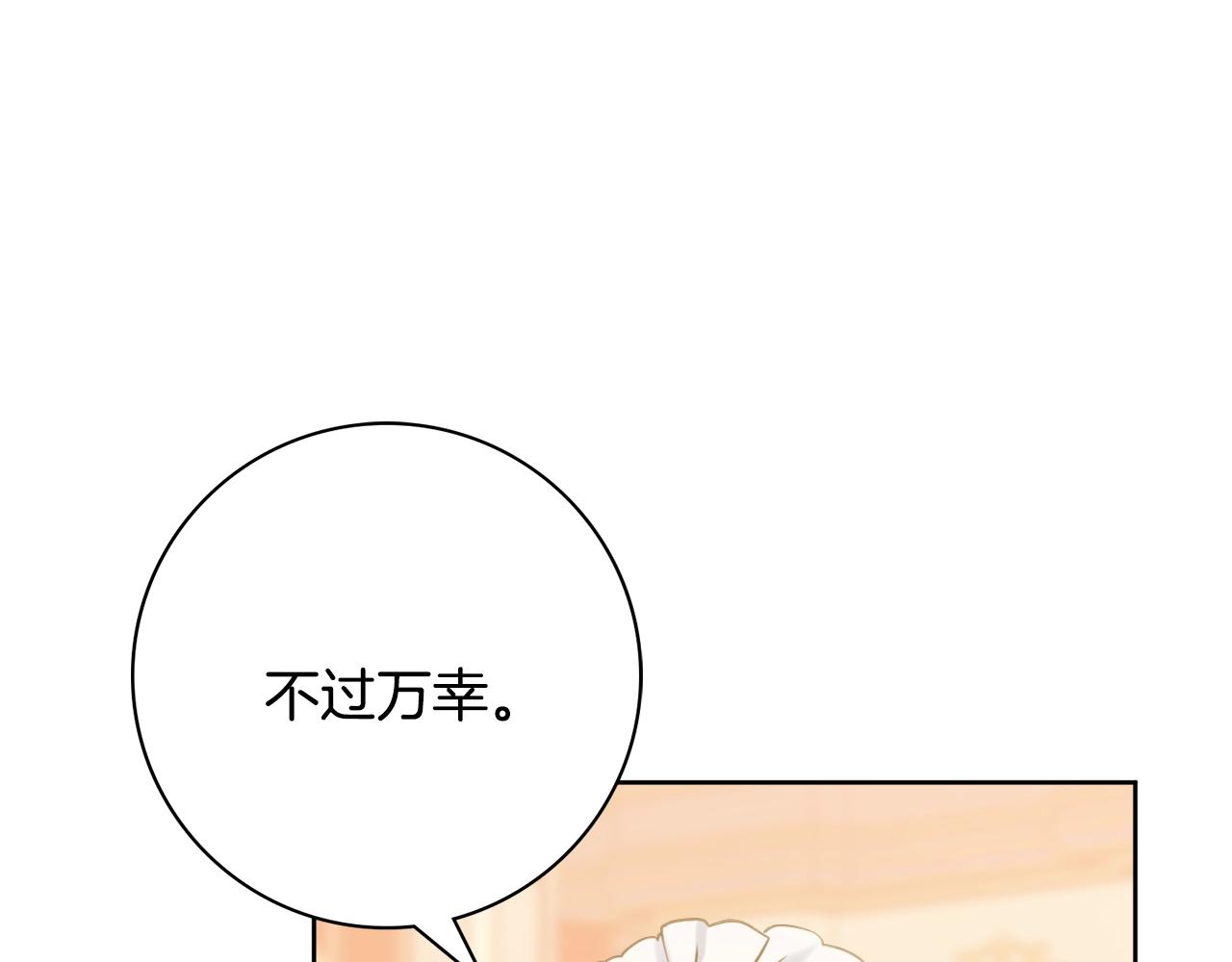 第2话 老公，喝药了~171