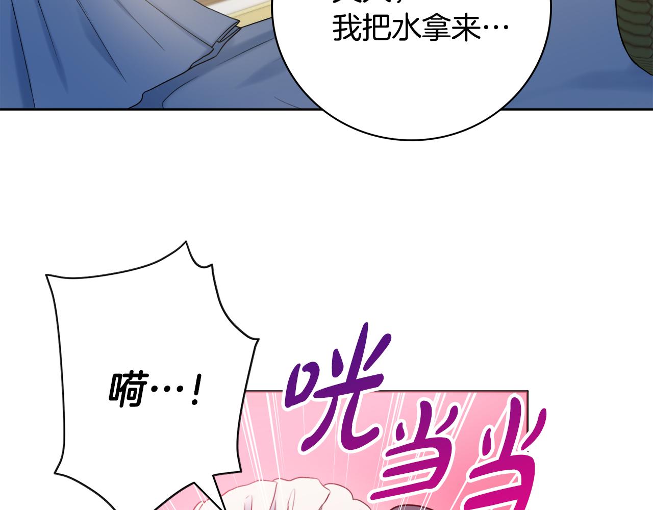 第18话 毒蛇13