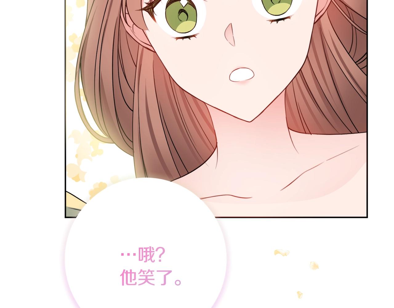 第8话 谁想生你的孩子？50