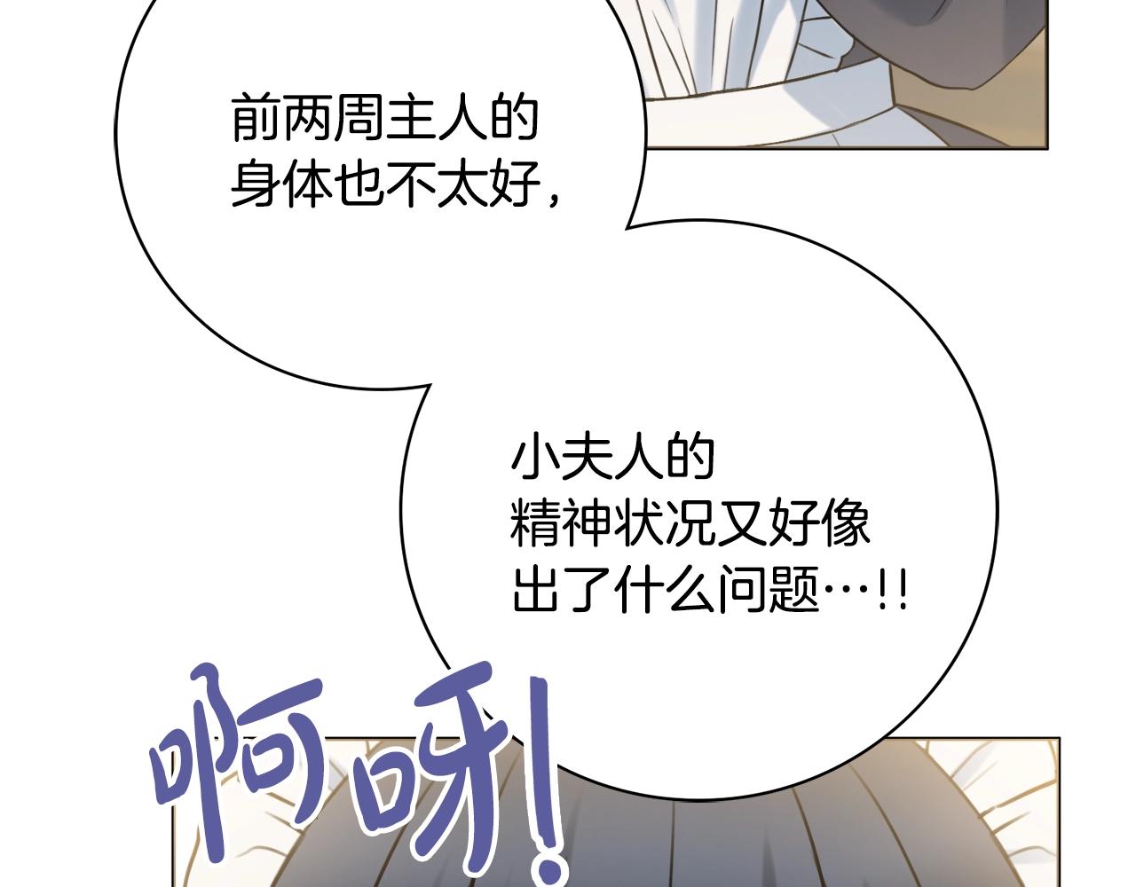 第2话 老公，喝药了~173