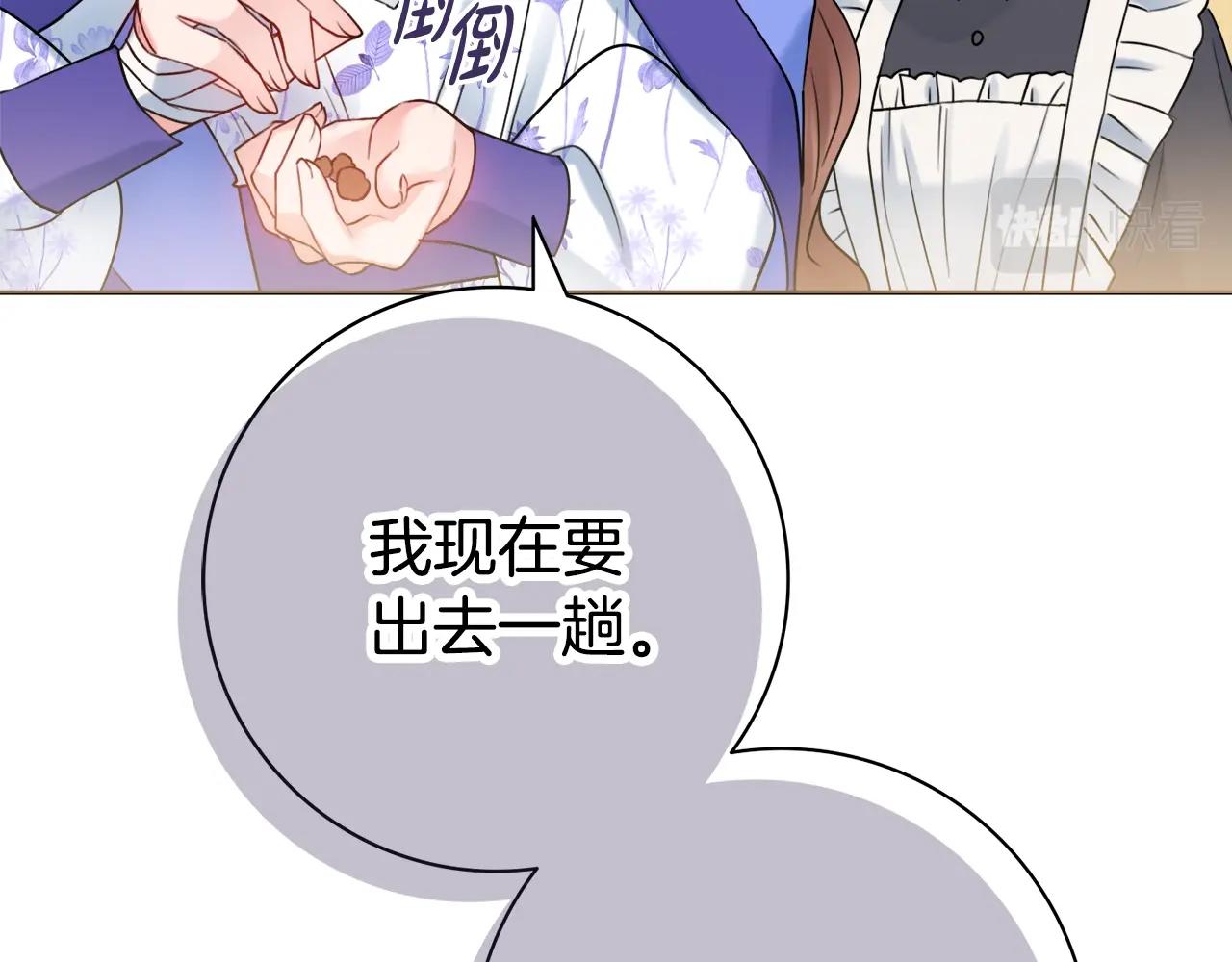 第13话 反派浮出？146