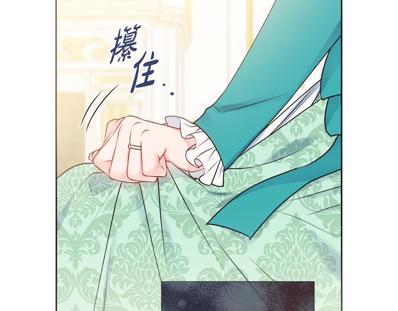 第49话 挑起矛盾99