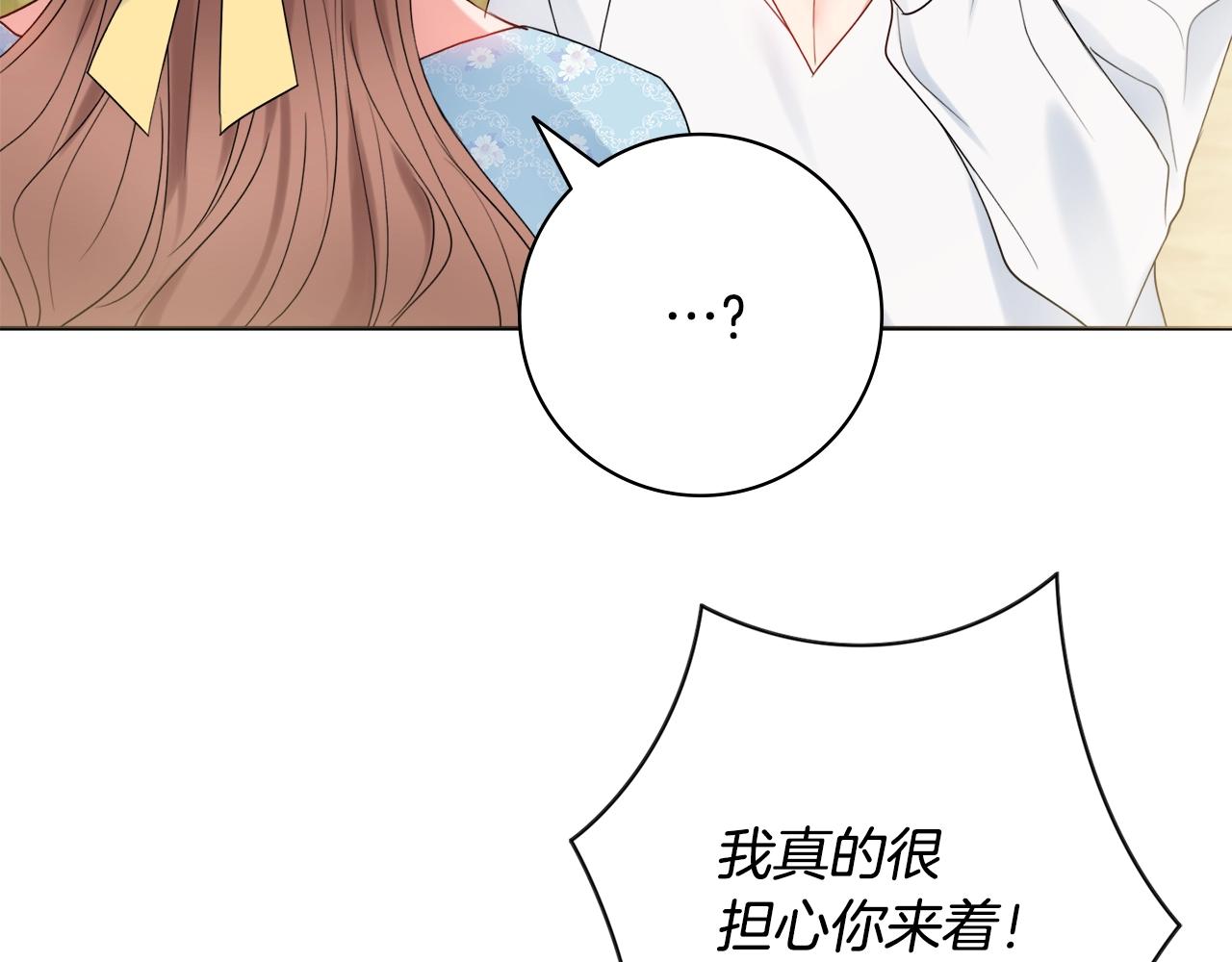 第12话 遇蛇！34