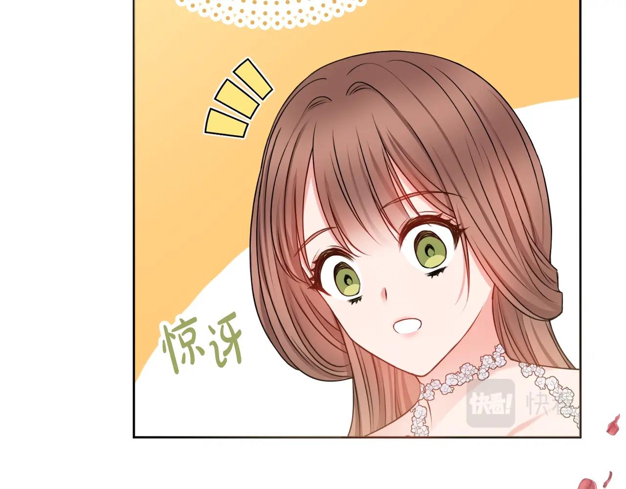 第5话 各取所需82