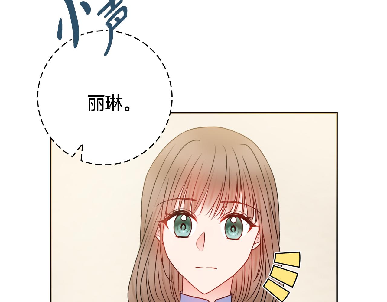 第52话 公爵护妻61