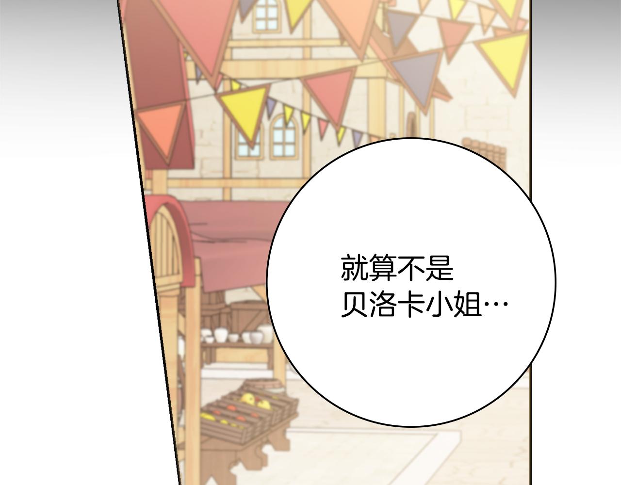 第40话感情升温47