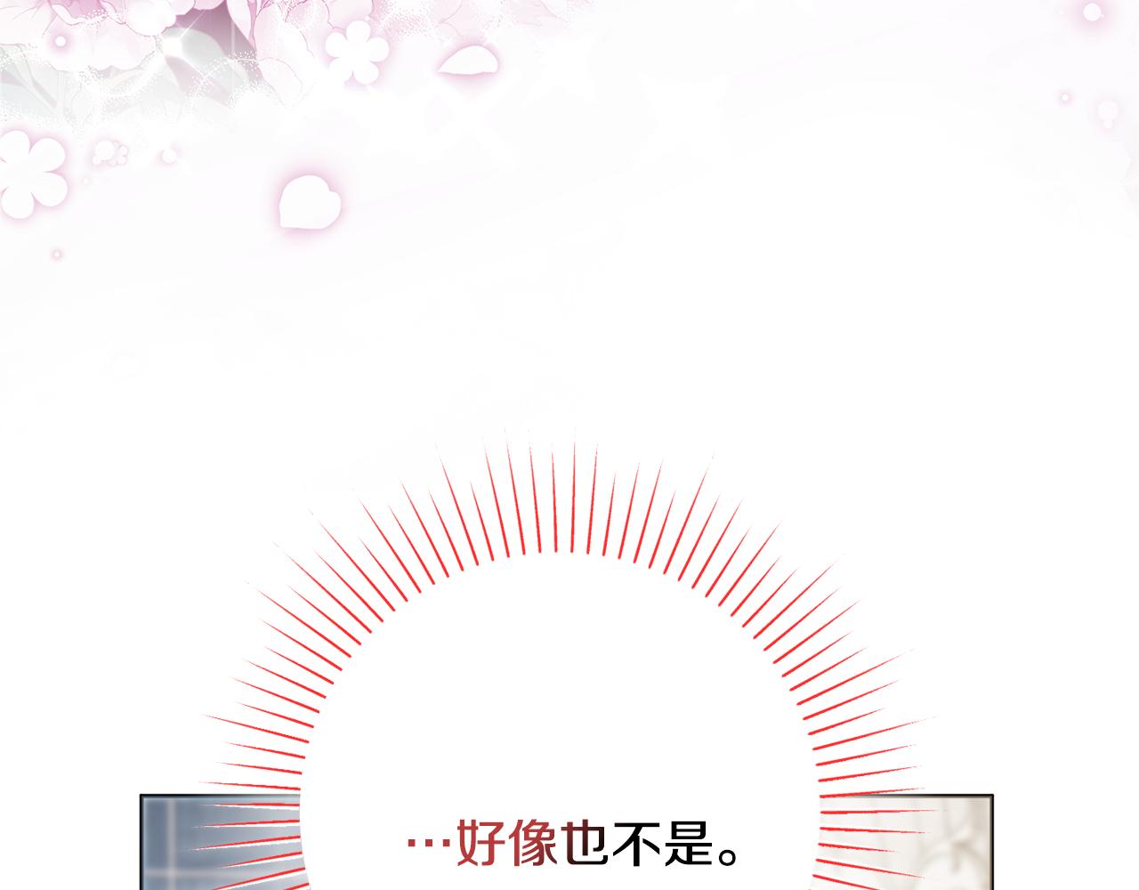 第57话 一起沐浴131